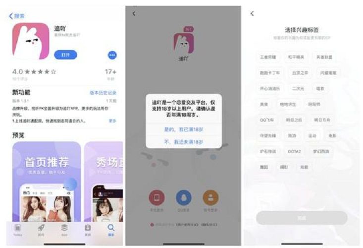 追吖 追吖