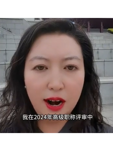 田艷(山西呂梁市第一中學教師) 田艷(山西呂梁市第一中學教師)