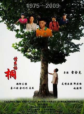鄔君梅 鄔君梅