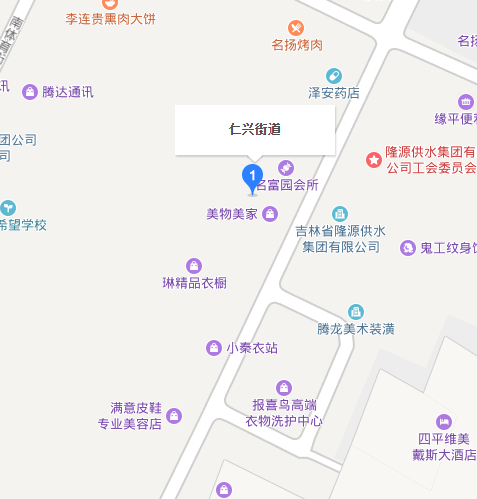 仁興街道 仁興街道