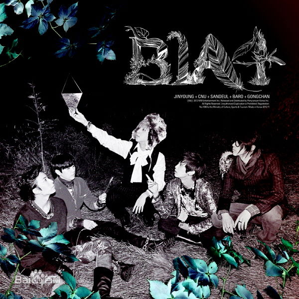 in the wind(B1A4專輯)
