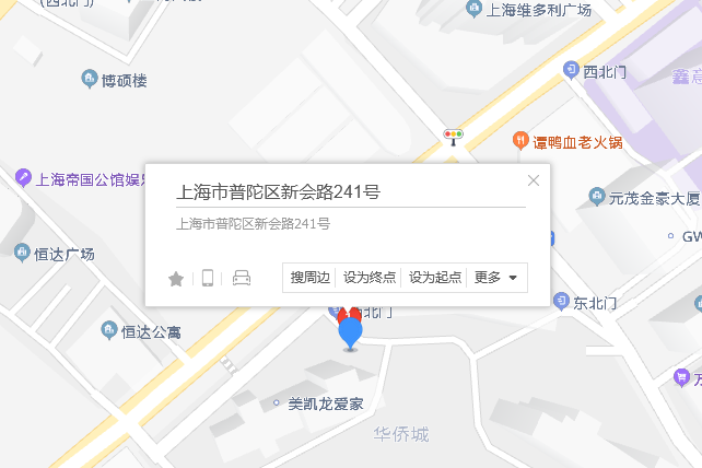 新會路241號 新會路241號