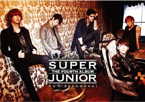 Shake it Up(Super Junior演唱的歌曲) Shake it Up(Super Junior演唱的歌曲)