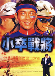 張智堯(香港男演員)