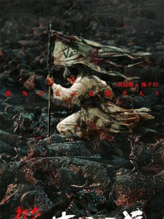 姚一奇