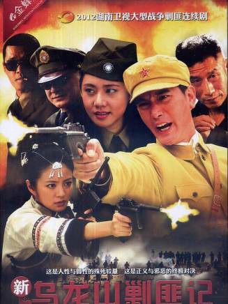 劉佩琦 劉佩琦