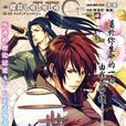 二世之約(穿越類日本漫畫) 二世之約(穿越類日本漫畫)