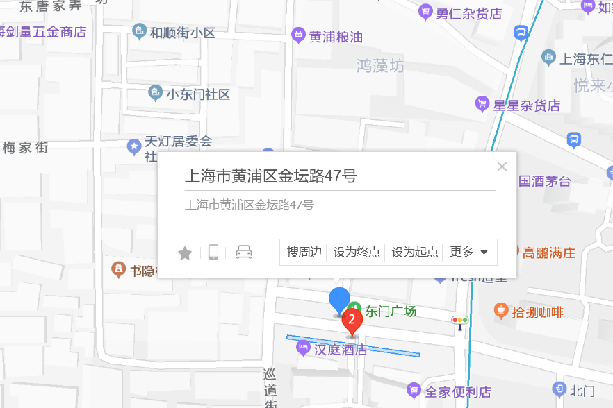 金壇路47號 金壇路47號