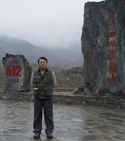 李渝生 李渝生
