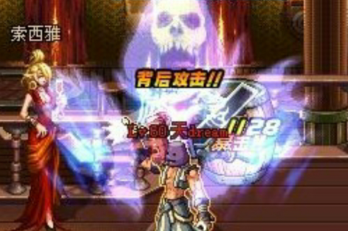 波動爆發 波動爆發