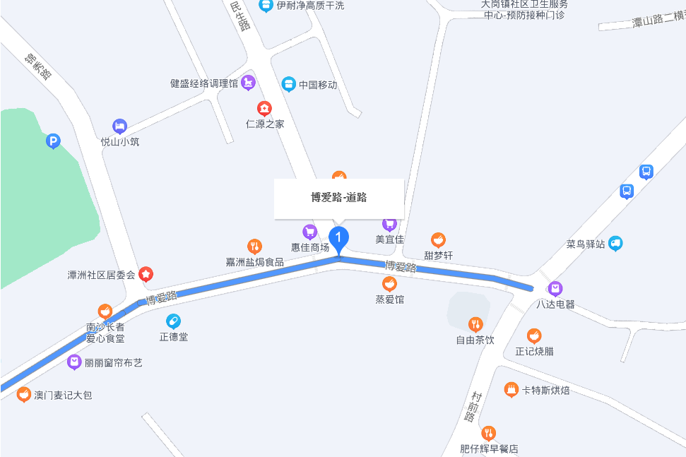 博愛路(廣州市博愛路) 博愛路(廣州市博愛路)