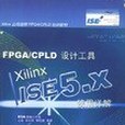 FPGA/CPLD設計工具 FPGA/CPLD設計工具