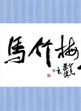 潘儀君(潘怡君) 潘儀君(潘怡君)