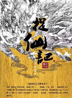 廖慧佳 廖慧佳