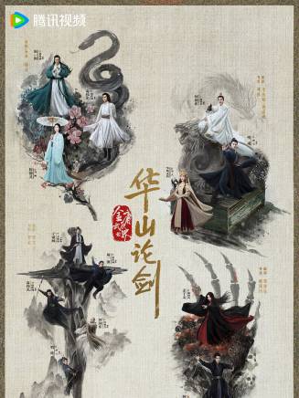 修慶 修慶