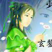 少女碧瑤 少女碧瑤