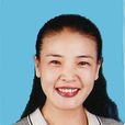 趙艷(深圳大學師範學院副教授) 趙艷(深圳大學師範學院副教授)