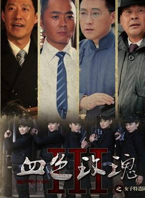 楊斯(中國大陸女演員)