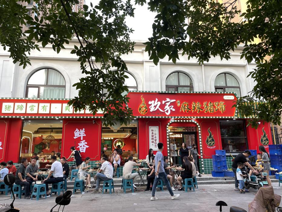 焱玖家 焱玖家