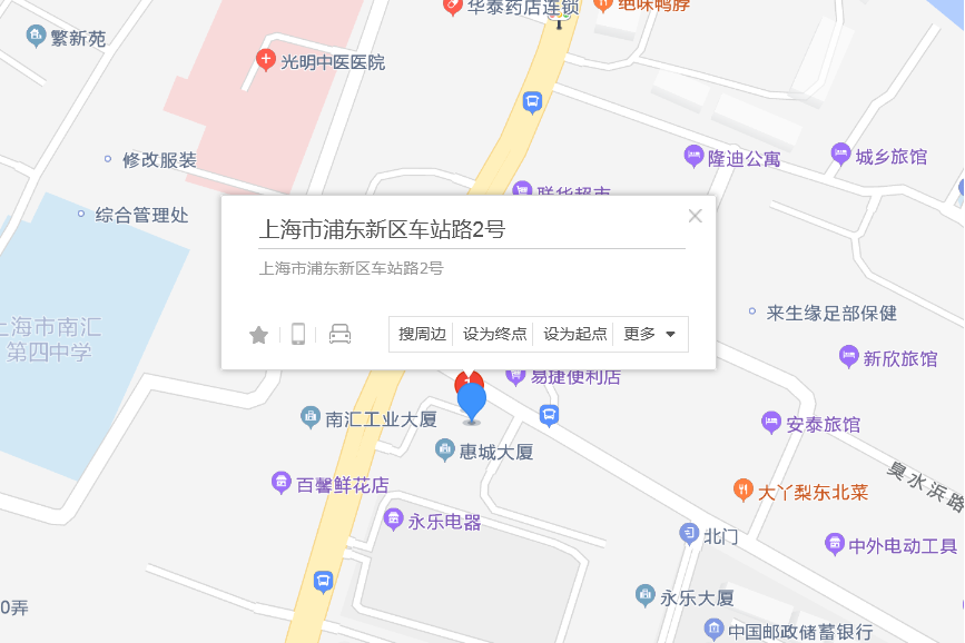 車站路2號 車站路2號