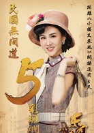 小樓又東風