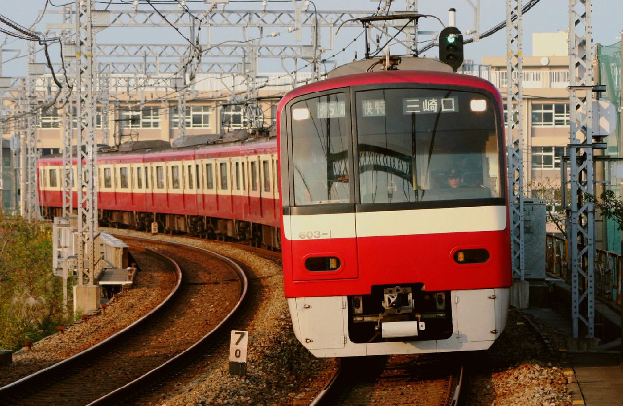 京濱急行電鐵