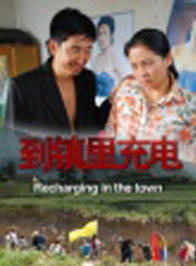 李曉紅(李小紅(演員)) 李曉紅(李小紅(演員))