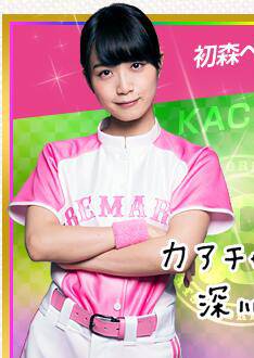 初森Bemars