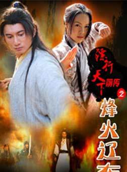 董春輝(中國內地男演員) 董春輝(中國內地男演員)