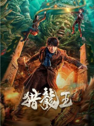 劉林城 劉林城