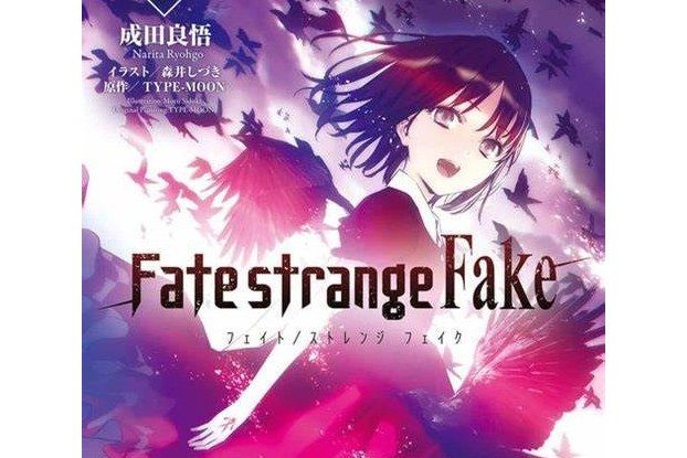 Fate/strange Fake 6 Fate/strange Fake 6