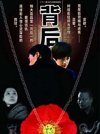 何賽飛