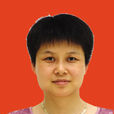 衷昕 衷昕
