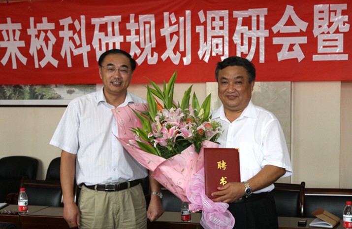 姜智敏副會長兼職中國礦大教授 聘任儀式