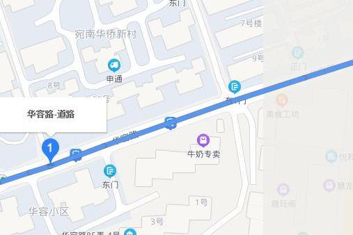 華容路(上海市華容路) 華容路(上海市華容路)
