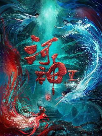 藍城(中國內地男演員) 藍城(中國內地男演員)