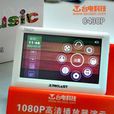 台電C430P 台電C430P