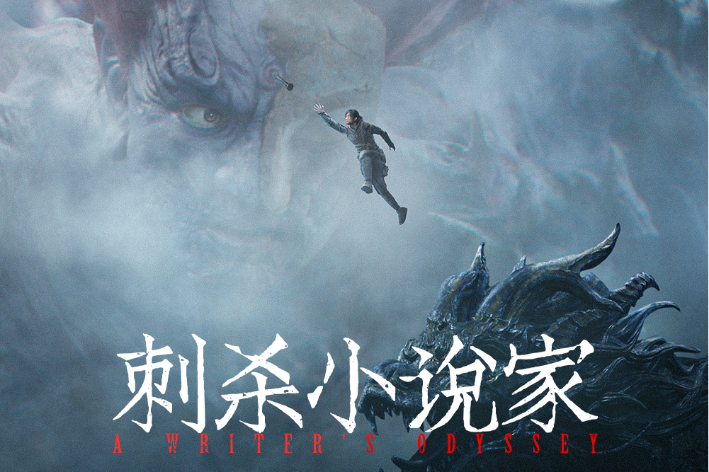 刺殺小說家(電影原聲大碟) 刺殺小說家(電影原聲大碟)