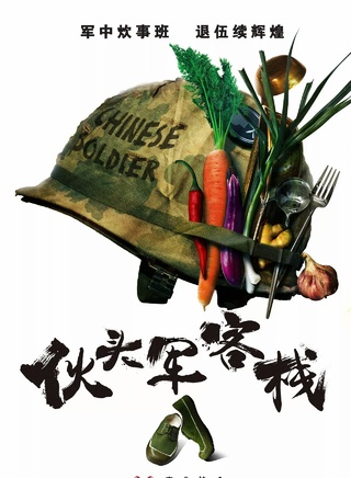 劉思言 劉思言