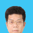 袁衛國 袁衛國