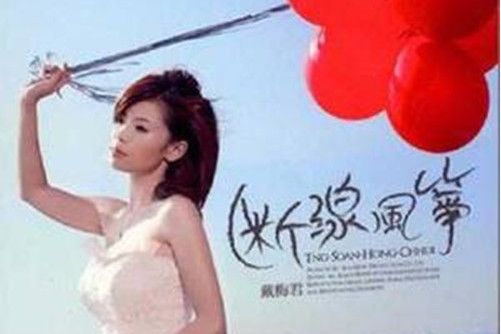 順吾生 順吾生