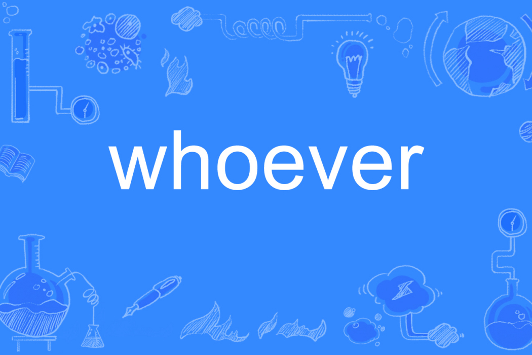 whoever whoever