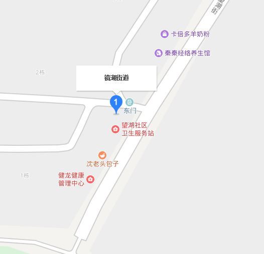 鏡湖街道(吉林省松原市寧江區下轄街道) 鏡湖街道(吉林省松原市寧江區下轄街道)