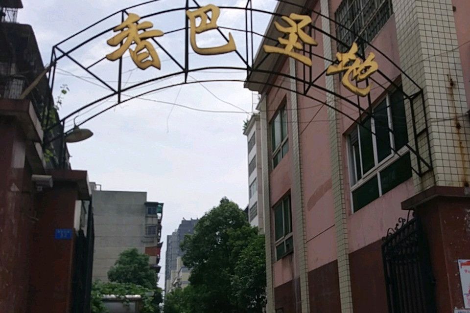 香巴聖地 香巴聖地