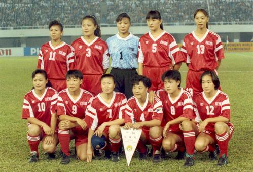 第一屆女足世界盃中國隊合影