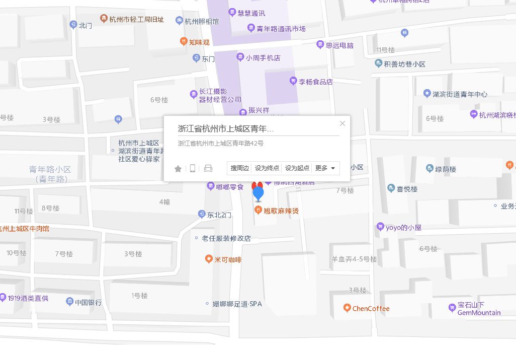 青年路42-1號 青年路42-1號