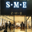 SME(中小型企業)