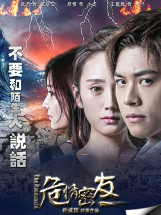 王嘯坤(中國內地男歌手、演員) 王嘯坤(中國內地男歌手、演員)