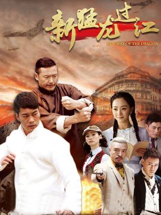 曹軍(演員、導演、製片人) 曹軍(演員、導演、製片人)