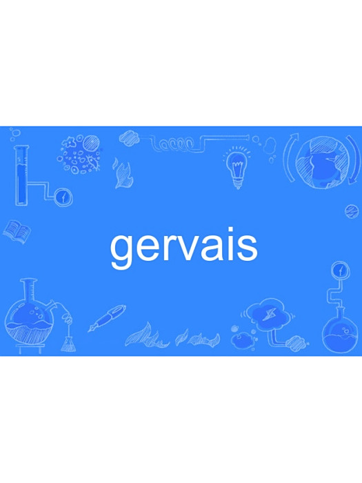 gervais gervais